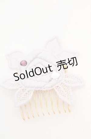 画像: Enchantlic Enchantilly / 魔法のアタッチメント  ラベンダー×ストーン2個 O-25-08-17-047-LO-ZA-OW-ZT394-F003