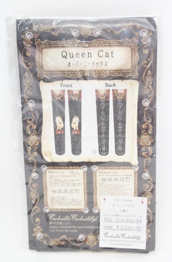 画像2: Enchantlic Enchantilly / Queen Catオーバーニーソックス M〜L クロ O-25-08-17-050-LO-ZA-OW-ZT444-F001 (2)