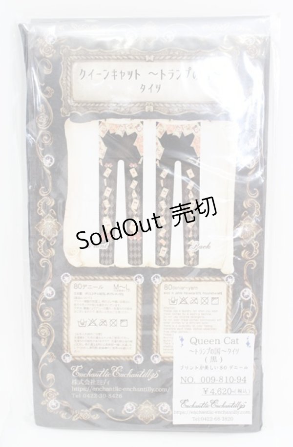 画像2: Enchantlic Enchantilly / クイーンキャットタイツ〜トランプの国〜タイツ M〜L クロ O-25-08-17-053-LO-ZA-OW-ZT444-F001 (2)
