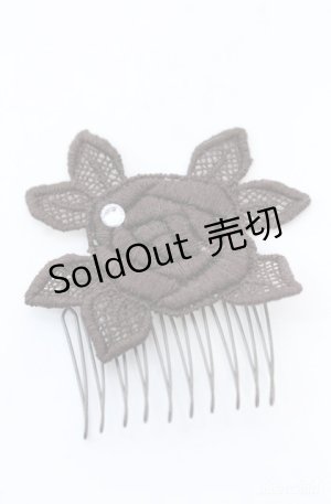 画像: Enchantlic Enchantilly / 魔法のアタッチメント  ブラウン O-25-08-18-026-LO-ZA-IG-OS