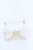 画像1: Enchantlic Enchantilly / 魔法のアタッチメント  シロ O-25-08-18-028-LO-ZA-IG-OS (1)