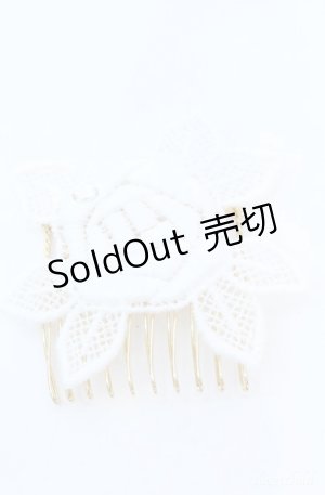 画像: Enchantlic Enchantilly / 魔法のアタッチメント  シロ O-25-08-18-028-LO-ZA-IG-OS