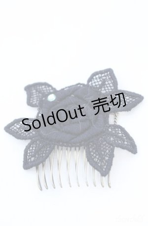 画像: Enchantlic Enchantilly / 魔法のアタッチメント  クロ O-25-08-18-029-LO-ZA-IG-ZT488-F001