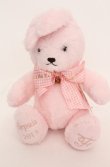 画像1: Maison de FLEUR / LIMITEDラビットぬいぐるみ  ピンク（天王寺ミオ　ルボワール） O-25-08-20-069-LO-ZA-OW-ZT171 (1)