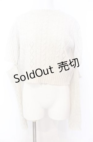 画像: axes femme POETIQUE / アームウォーマー付ニットプルオーバー M ベージュ O-25-08-20-1018-AX-TO-OW-OS