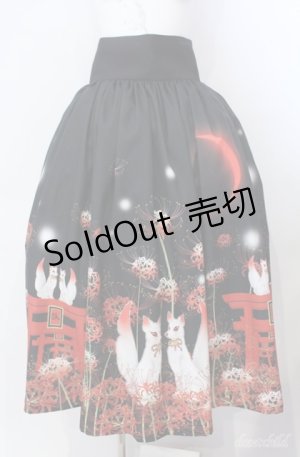 画像: Royal Princess Alice / 白狐彼岸花ロングスカート L クロ O-25-08-21-065-LO-SK-IG-OS