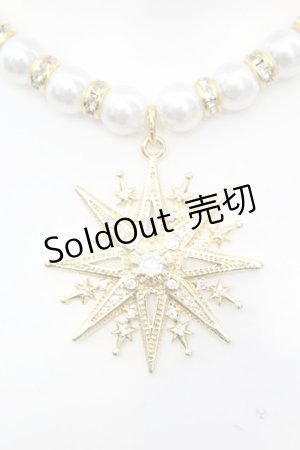 画像: Estrellas / ブライトスターフリルチョーカー 235×335×130cm ホワイト O-25-08-21-1017-EL-AC-IG-OS
