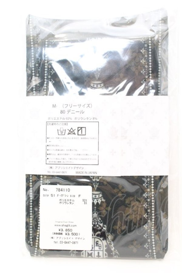 画像2: Sheglit / Insignia Over Knee オーバーニー  グリーン O-25-08-21-1032-EL-ZA-IG-OS (2)