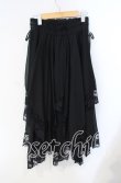 画像2: axes femme / 裾レースイレヘムスカート F クロ O-25-08-23-054-AX-SK-OW-OS (2)