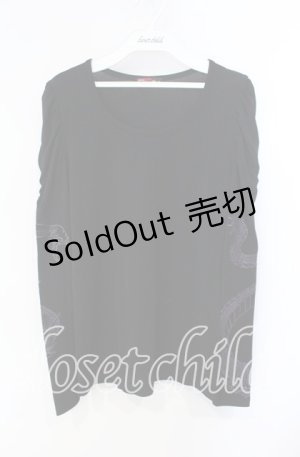 画像: Qutie Frash / ドラゴンptパワショルカットソー  ブラック×パープル O-25-08-23-029-QU-TO-OW-ZT084
