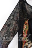 画像2: Qutie Frash / メッシュレイヤードパーツ  ブラック×オレンジ O-25-08-25-1036-QU-TO-IG-OS (2)