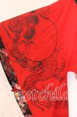 画像2: Qutie Frash / メッシュ切り替えショートボレロ  レッド O-25-08-25-1021-QU-TO-IG-OS (2)