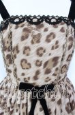 画像2: Angelic Pretty / Rebecca Leopardジャンパースカート  ブラウン O-25-08-26-070-AP-OP-IG-OS (2)
