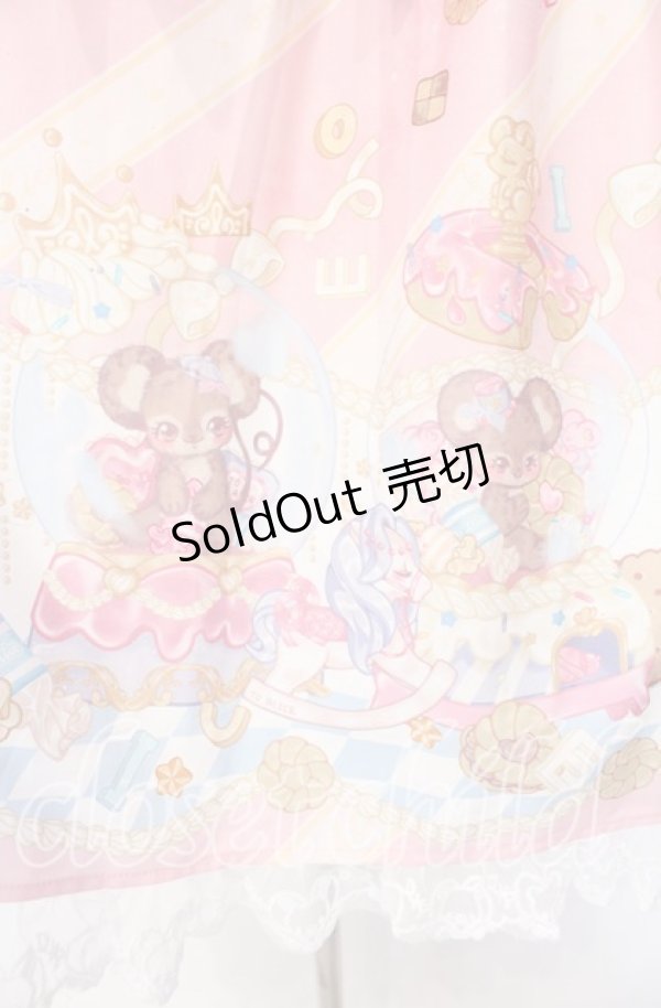 画像3: To Alice / スイーツドームジャンパースカート  ピンク O-25-08-26-073-LO-OP-IG-OS (3)