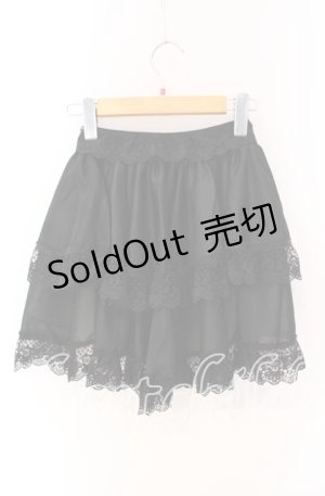 画像: ATELIER BOZ / ペプラムパーツ  ブラック O-25-08-26-111-EL-SK-IG-OS