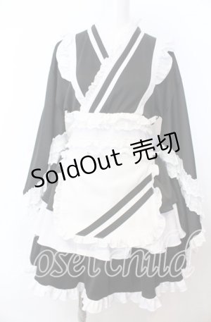 画像: Jamie エーエヌケー / ジャージ浴衣 M クロ×シロ O-25-08-27-003-LO-OP-OW-OS