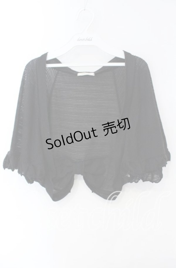 画像1: axes femme / Bachデザインモモンガ M クロ O-25-08-28-1030-AX-TO-OW-OS (1)