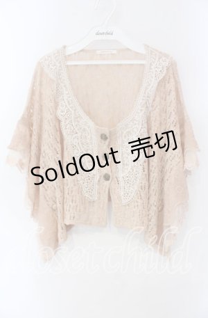 画像: axes femme / 鍵編みケープ風ボレロ M ピンク O-25-08-28-1033-AX-TO-OW-OS