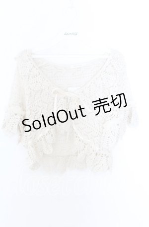 画像: axes femme / ニットボレロ M キナリ O-25-08-29-004-AX-TO-OW-OS