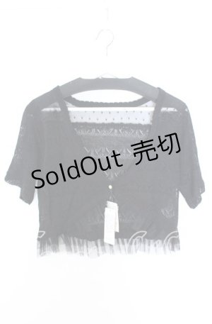 画像: axes femme / チュールフリル透かしボレロ M クロ O-25-08-29-008-AX-TO-OW-OS