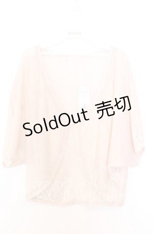 画像: axes femme / さらさらニットドルマンカーディガン M ベージュ O-25-08-29-010-AX-TO-OW-OS