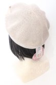 画像2: m petit by misako / AMリボンサーモベレー  ベージュ O-25-08-29-041-LO-AC-YM-ZT511 (2)