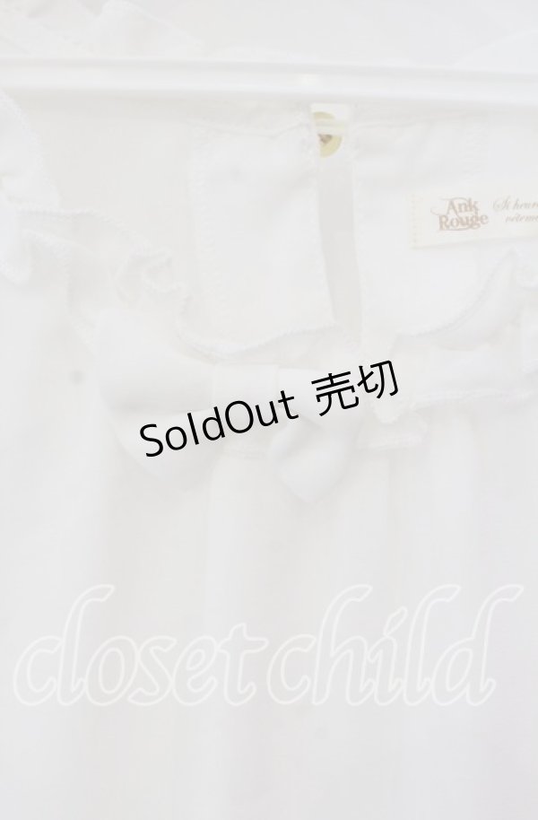 画像2: Ank Rouge / リボンフリルプルブラウス M シロ O-25-08-30-094-CA-BL-OW-ZT180 (2)