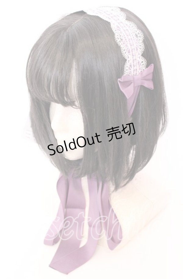 画像1: Chalmiere / シュエットヘッドドレス  ラベンダー O-25-09-03-030-LO-ZA-OW-ZT488-F006 (1)