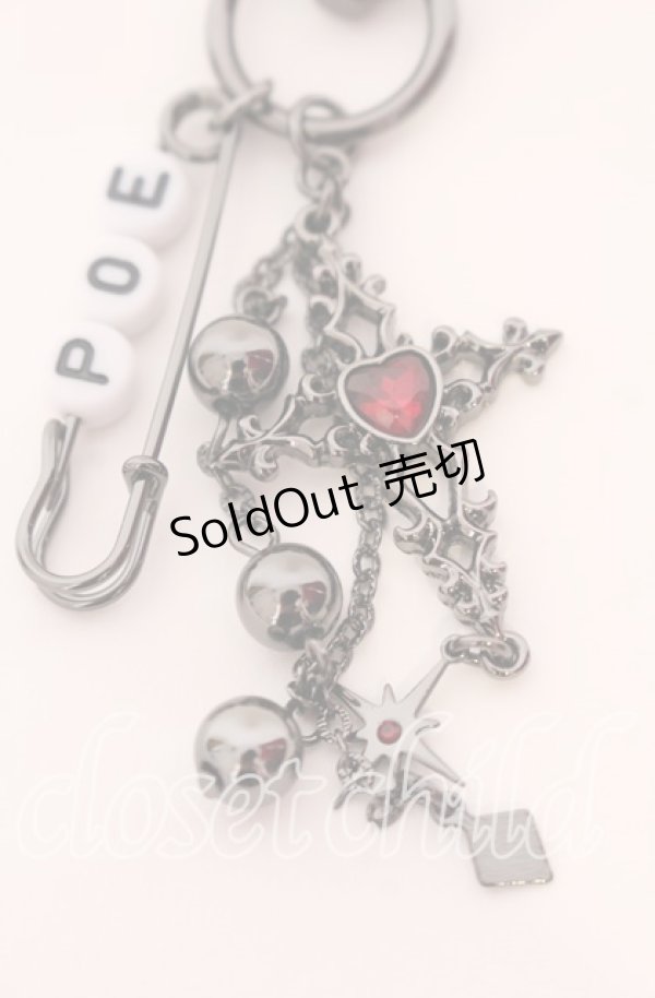 画像1: axes femme POETIQUE / ノベルティ キーホルダー  シルバー O-25-09-03-048-AX-ZA-OW-OS (1)