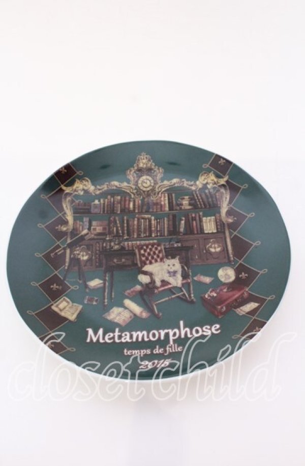 画像1: metamorphose / 主の書斎プレート  グリーン O-25-09-03-051-ME-ZA-OW-OS (1)