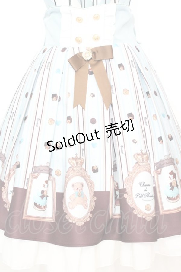 画像2: Amavel / Nounours Chocolatoryスカート F ミントグリーン O-25-09-04-1038-CA-SK-OW-OS (2)