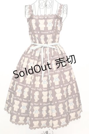 画像: axes femme kawaii / フラッフィベアジャンスカ M ブラウン×ミント O-25-09-04-1040-AX-OP-OW-OS
