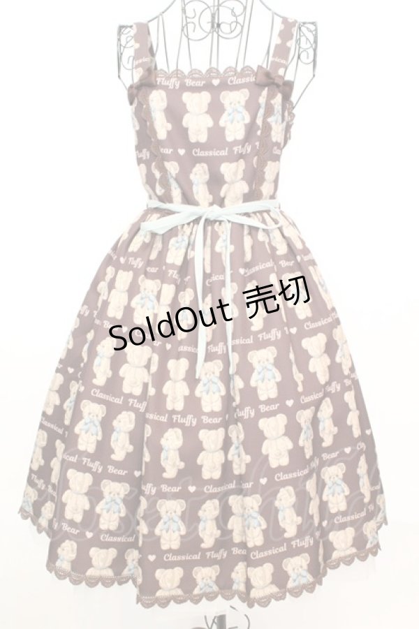 画像1: axes femme kawaii / フラッフィベアジャンスカ M ブラウン×ミント O-25-09-04-1040-AX-OP-OW-OS (1)