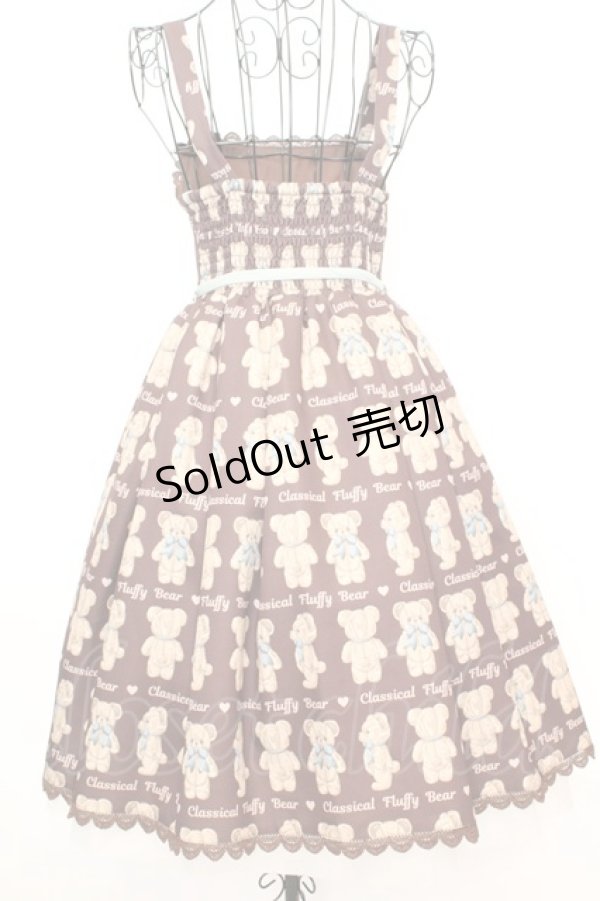 画像3: axes femme kawaii / フラッフィベアジャンスカ M ブラウン×ミント O-25-09-04-1040-AX-OP-OW-OS (3)