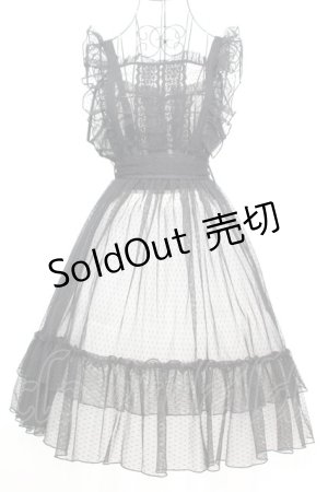 画像: Chalmiere / ドットチュールエプロン M クロ O-25-09-04-1027-LO-OP-YM-OS