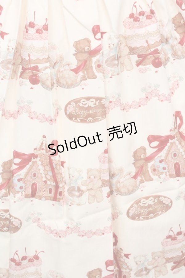 画像2: axes femme kawaii / お菓子の家柄ジャンスカ M 生成り O-25-09-04-1028-AX-OP-YM-ZT1113X (2)