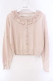 画像1: m petit by misako / AOKフリルニットカーディガン S ベージュ O-25-09-04-067-LO-TO-OW-OS (1)