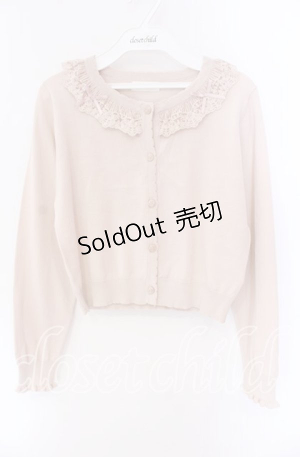 画像1: m petit by misako / AOKフリルニットカーディガン S ベージュ O-25-09-04-067-LO-TO-OW-OS (1)