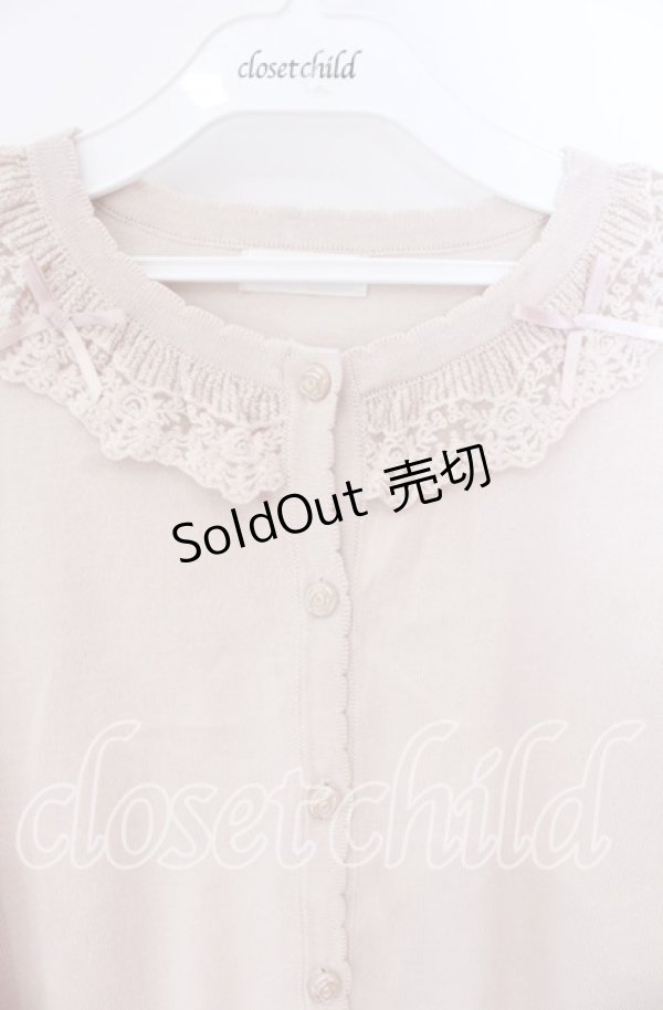 画像2: m petit by misako / AOKフリルニットカーディガン S ベージュ O-25-09-04-067-LO-TO-OW-OS (2)