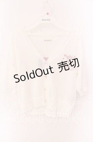画像: axes femme / カードキャプターさくら／カーディガン F シロ O-25-09-04-071-AX-TO-OW-OS