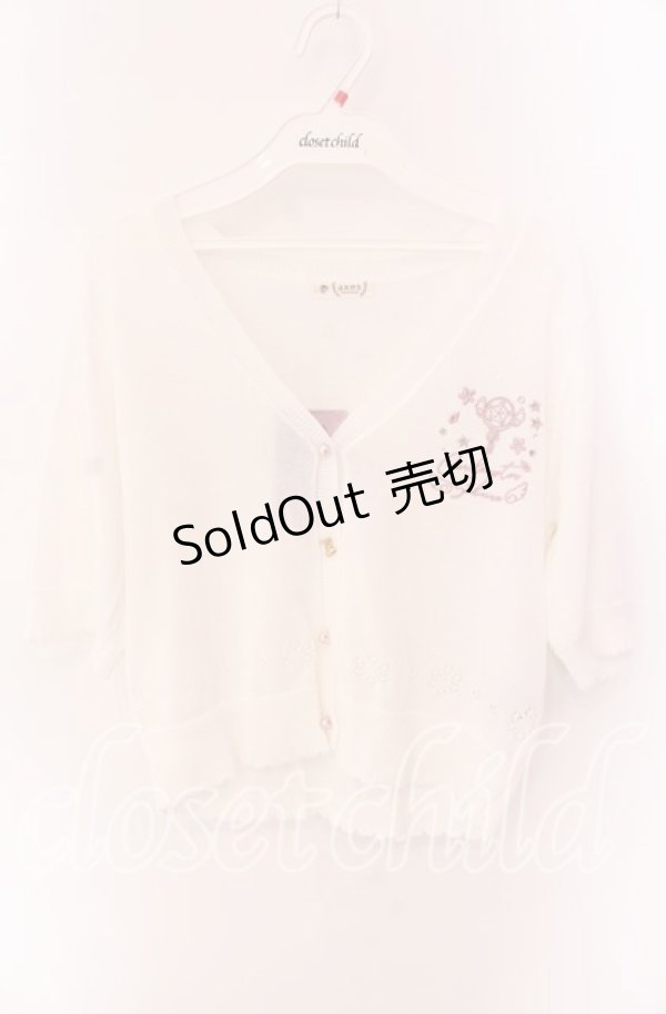 画像1: axes femme / カードキャプターさくら／カーディガン F シロ O-25-09-04-071-AX-TO-OW-OS (1)