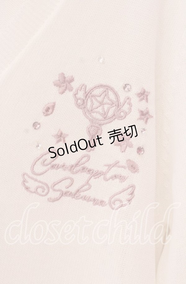 画像2: axes femme / カードキャプターさくら／カーディガン F シロ O-25-09-04-071-AX-TO-OW-OS (2)