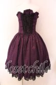 画像1: ATELIER PIERROT / バッスルコルセットドレス  パープル O-25-09-04-011-EL-SK-IG-OS (1)