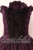 画像2: ATELIER PIERROT / バッスルコルセットドレス  パープル O-25-09-04-011-EL-SK-IG-OS (2)