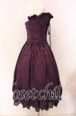 画像3: ATELIER PIERROT / バッスルコルセットドレス  パープル O-25-09-04-011-EL-SK-IG-OS (3)