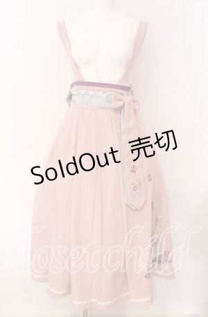 画像: Amavel / 鈴猫みくじの縁結スカート F ピンク O-25-09-04-013-CA-SK-YM-OS