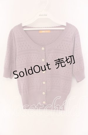 画像: F i.n.t / リボンボタンカーディガン F ラベンダー O-25-09-06-055-CA-TO-OW-ZT007