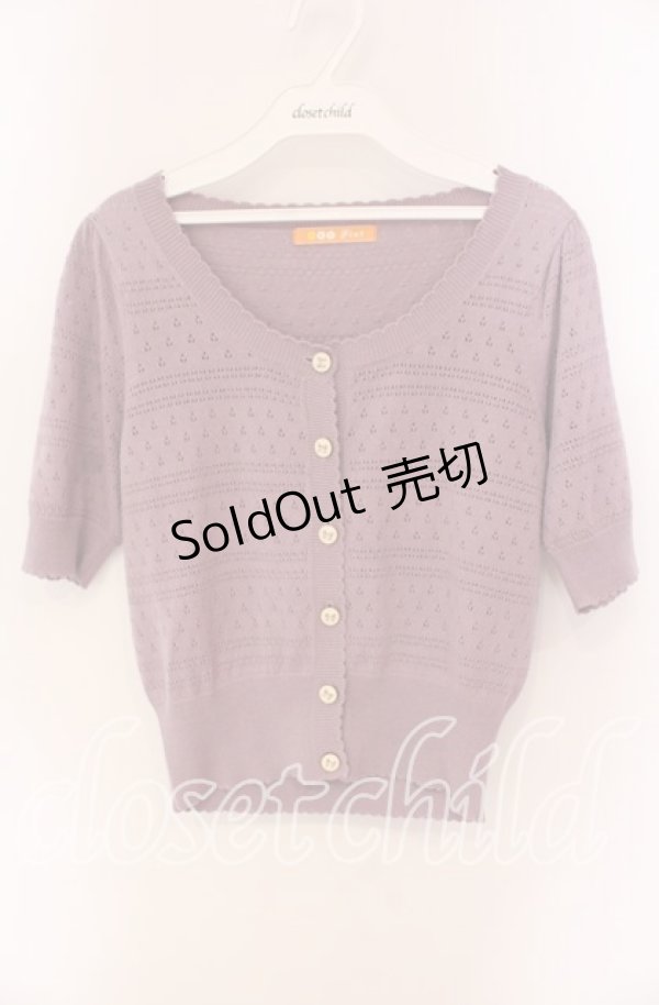 画像1: F i.n.t / リボンボタンカーディガン F ラベンダー O-25-09-06-055-CA-TO-OW-ZT007 (1)