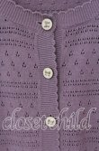 画像2: F i.n.t / リボンボタンカーディガン F ラベンダー O-25-09-06-055-CA-TO-OW-ZT007 (2)