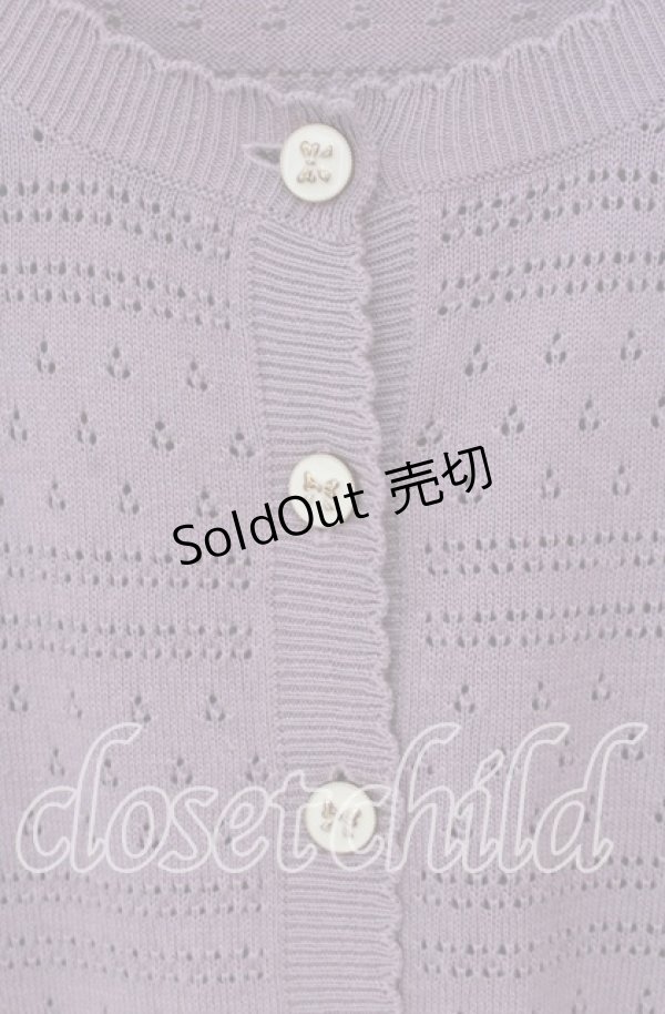 画像2: F i.n.t / リボンボタンカーディガン F ラベンダー O-25-09-06-055-CA-TO-OW-ZT007 (2)